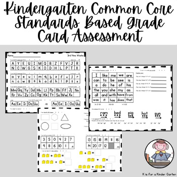 Preview of Kindergarten Common Core Standards Based Grade Card Assessment (all year)