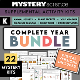 Kindergarten | Complete Mystery Science ENTIRE YEAR Bundle
