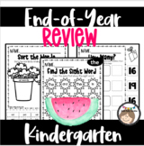 Kindergarten EOY ( End of Year ) Review Activities