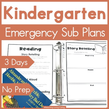 Preview of Kindergarten Emergency Sub Plans for Sub Binder or Sub Tub