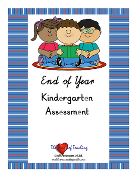 Preview of Kindergarten End of Year Assessment