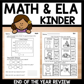 Preview of Kindergarten End of Year Review