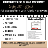 Kindergarten End of the Year Assessment - WITH Rubric and 