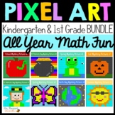 Kindergarten & First Grade Math - Pixel Art for Google She