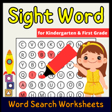 Kindergarten & First Grade Sight Word Search worksheets