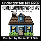Kindergarten Grade Home Learning Packet #2 NO PREP Distanc