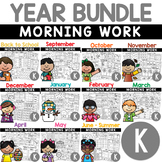 Kindergarten Grade Morning Work Bundle NO PREP Print and D