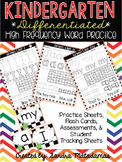 Kindergarten Differentiated High Frequency Words { Sight W