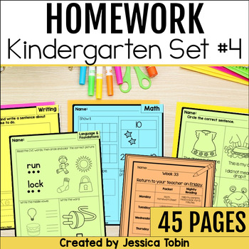 Preview of Kindergarten Homework Packet with Folder Cover, ELA and Math Review Set 4