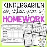 Kindergarten Homework Bundle | Entire Year | NO PREP Homew