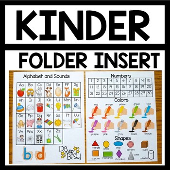 Preview of Kindergarten Homework Folder Insert