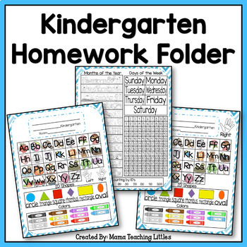Preview of Kindergarten Homework Folder Cover