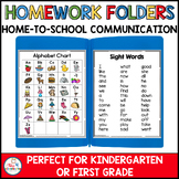 Homework Folders for Kindergarten and First Grade Take Hom