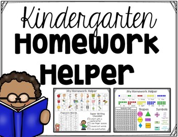 homework helper pdf