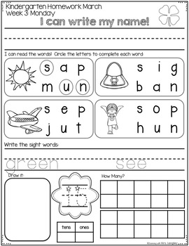 kindergarten homework research