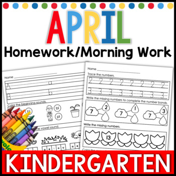 Preview of Kindergarten Homework-Morning Work April