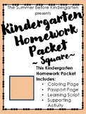 Kindergarten Homework Packet - Square