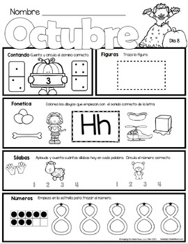 Kindergarten Homework - Seat Work - OCTOBER - CCSS Aligned | TpT