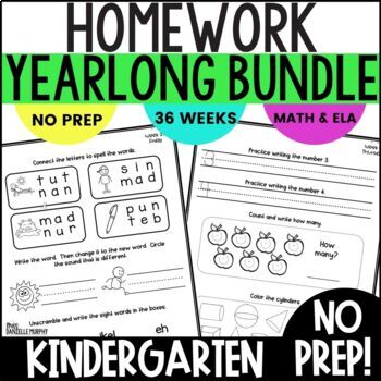 Preview of Kindergarten Homework Yearlong BUNDLE, Kindergarten Math and Literacy Homework