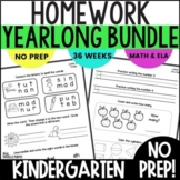 Kindergarten Homework Yearlong BUNDLE, Kindergarten Math a
