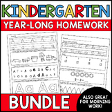 Kindergarten Homework or Morning Work Yearlong Bundle of N