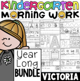 Kindergarten Literacy Morning Work YEAR LONG BUNDLE for Vi