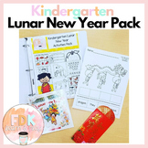 Kindergarten Lunar New Year Pack
