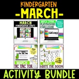 Kindergarten March Activity Bundle