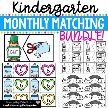 Preview of Kindergarten Matching Puzzles Bundle- Kindergarten Centers