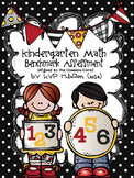 Kindergarten Math Benchmark Assessment - Common Core Aligned
