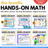 Kindergarten Math Centers Low Prep Bundle