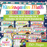 Kindergarten Math Common Core Standards Bundle Distance Le