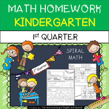 Preview of Kindergarten Math Homework - 1st Quarter - w/ Digital Option - Distance Learning