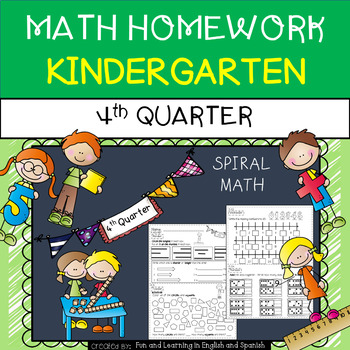 kindergarten math homework 4th quarter distance