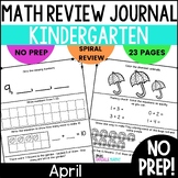 Kindergarten Math Journal April, Spring Math Prompts