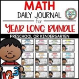 Kindergarten Math Journal BUNDLE for the Entire Year | Mat