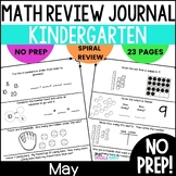 Kindergarten Math Journal May, Spring Math Journal Prompts