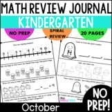 Kindergarten Math Journal October