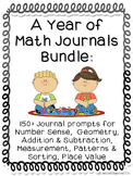 Math Journals MEGA Bundle