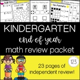 Kindergarten End of Year Math Review [NO PREP!] Packet