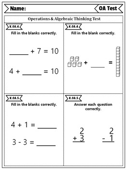 Kindergarten Math Tests ⭐ Common-Core Aligned Assessments ⭐ Mega Bundle