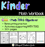 Kindergarten Math Workbook aligned with TEKS-Printable/No prep
