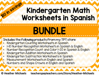 Preview of Kindergarten Math Worksheets in Spanish BUNDLE