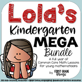 Kindergarten Math Curriculum YEAR-LONG BUNDLE with Lola