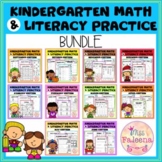 Kindergarten Math and Literacy Practice Bundle