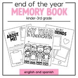 End Of The Year Memory Book | Spanish end of the year memory book