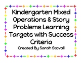 Kindergarten Mixed Operations & Problem Solving Targets w/
