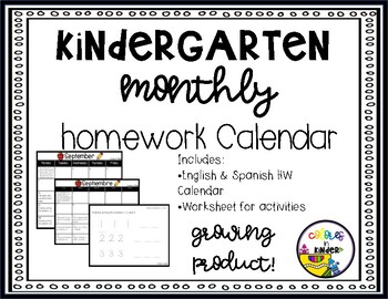 kindergarten homework calendar