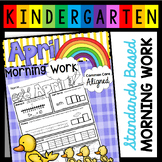 Kindergarten Morning Work - April - Homework - Seat Work -