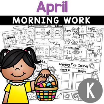 Preview of Kindergarten Morning Work | April Worksheets (Spring)